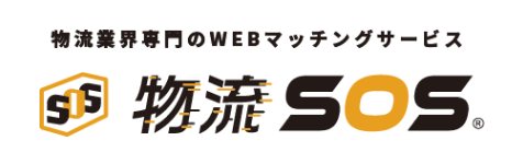 img_物流SOS@2x