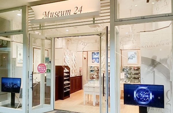 ミュージアム24 ララガーデン春日部