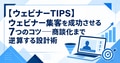 next-article-image