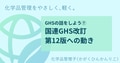next-article-image