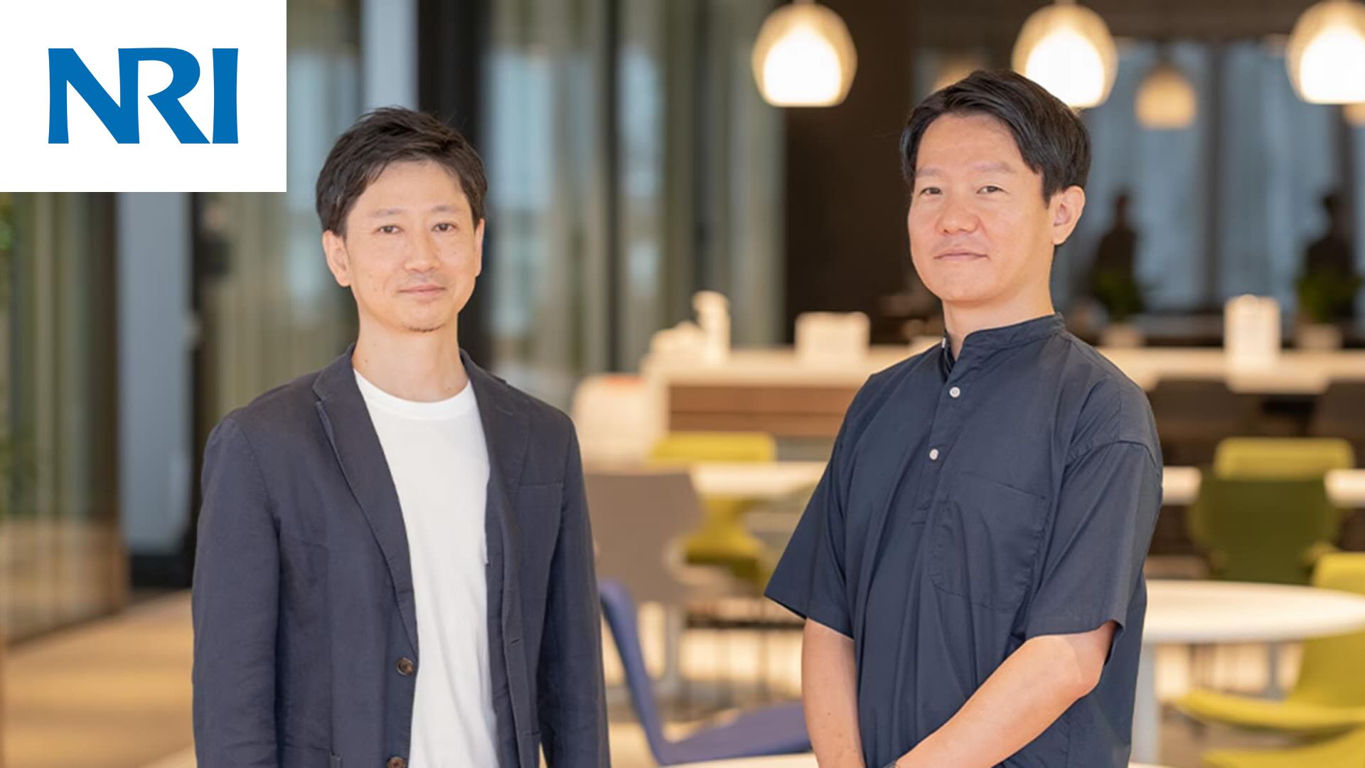 導入インタビューに答えてくださった、株式会社野村総合研究所の方々