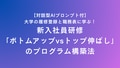 next-article-image