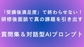 next-article-image