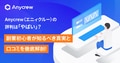 next-article-image