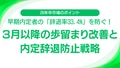 prev-article-image