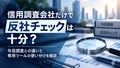 next-article-image
