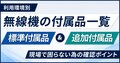 next-article-image