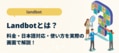 next-article-image