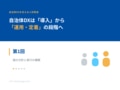 next-article-image