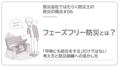 next-article-image