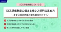 next-article-image