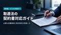 next-article-image