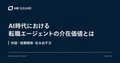 next-article-image