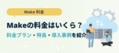 prev-article-image