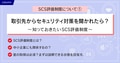 next-article-image