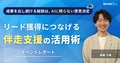 next-article-image