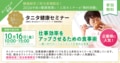 prev-article-image