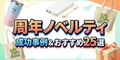 prev-article-image