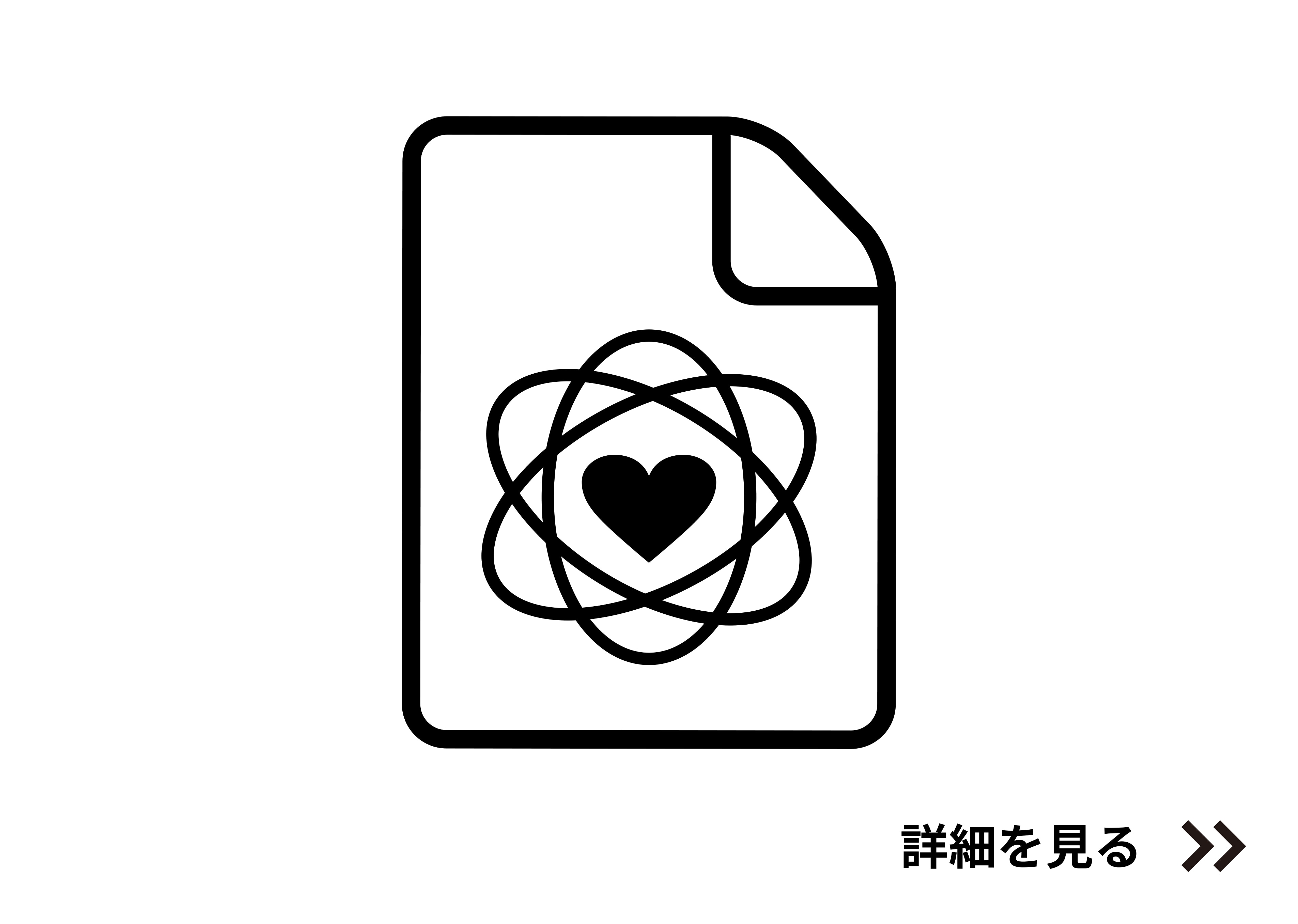 ブランド構築