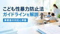 next-article-image
