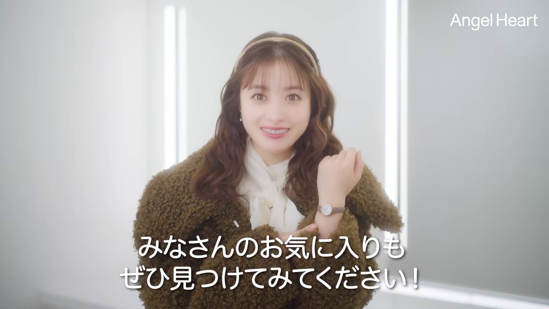 AngelHeart橋本環奈