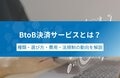 next-article-image