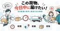 next-article-image