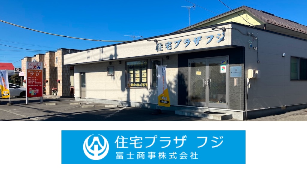 富士商事株式会社様