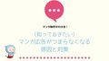 next-article-image