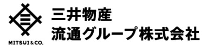 ロゴ三井物産流通グループ