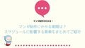 prev-article-image