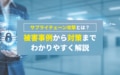 prev-article-image