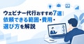 next-article-image