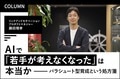 next-article-image