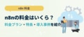 prev-article-image