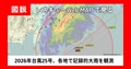 prev-article-image