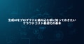 next-article-image