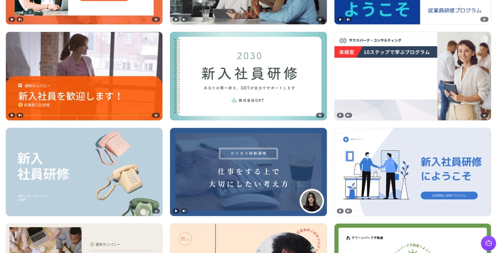 Canvaの研修動画のテンプレート