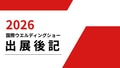 next-article-image