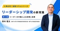 next-article-image