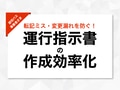 next-article-image