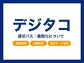next-article-image