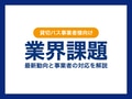 next-article-image