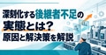 next-article-image