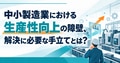 prev-article-image