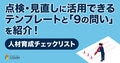 next-article-image