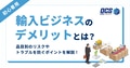 next-article-image