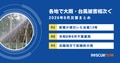 next-article-image