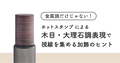 next-article-image