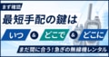 next-article-image